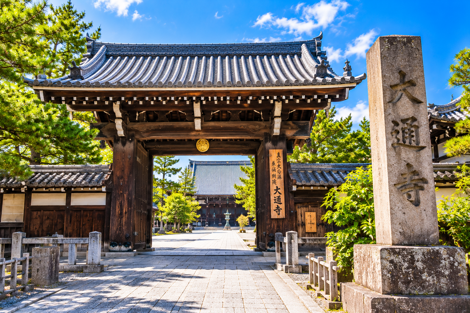 大通寺の石柱と山門